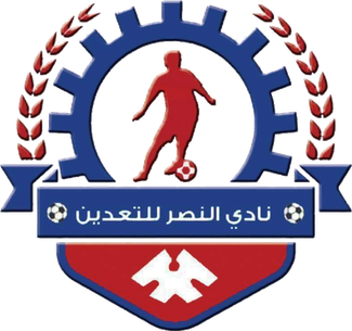 Al Nasr Lel Taa'den logo