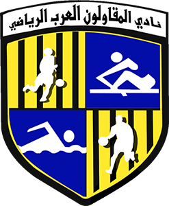 Al Mokawloon Al Arab logo